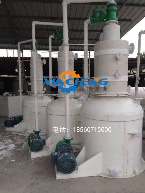 環(huán)保型塑料真空機組